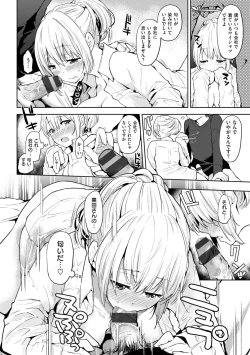 Page 28 of Kokoro Zukushi