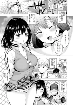 Page 35 of Kokoro Zukushi