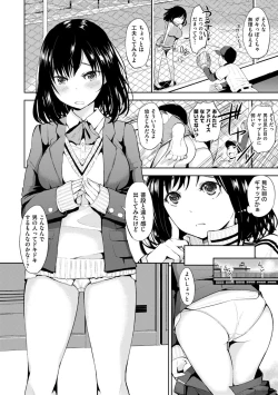 Page 36 of Kokoro Zukushi