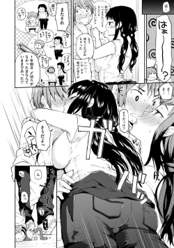 Page 22 of Mama… Gomenne