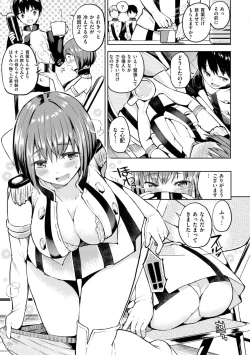 Page 37 of Mama… Gomenne