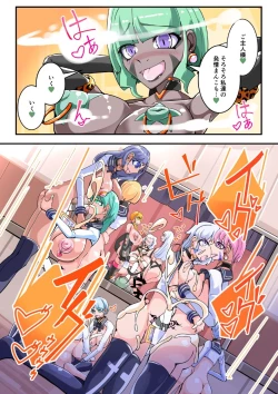 Page 19 of Futanari Dorei Gakuen-ka Keikaku 12