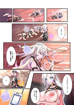 Page 20 of Futanari Dorei Gakuen-ka Keikaku 12