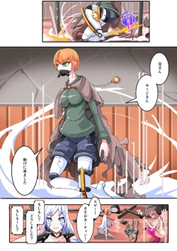 Page 25 of Futanari Dorei Gakuen-ka Keikaku 12