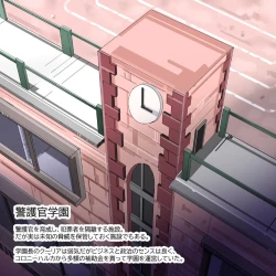 Page 29 of Futanari Dorei Gakuen-ka Keikaku 12