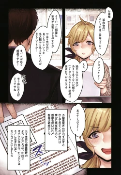Page 101 of Yolki Palki Sakuhinshuu 2