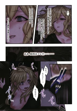 Page 106 of Yolki Palki Sakuhinshuu 2