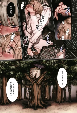 Page 136 of Yolki Palki Sakuhinshuu 2