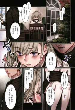 Page 140 of Yolki Palki Sakuhinshuu 2