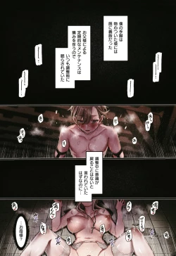 Page 170 of Yolki Palki Sakuhinshuu 2