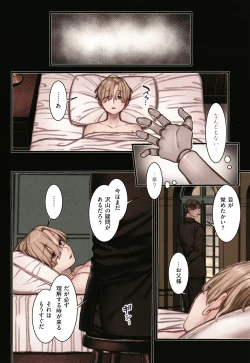 Page 173 of Yolki Palki Sakuhinshuu 2