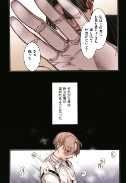 Page 174 of Yolki Palki Sakuhinshuu 2