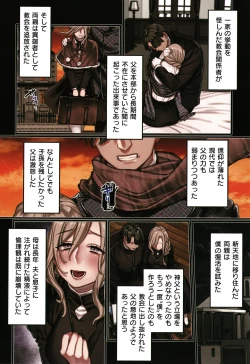 Page 183 of Yolki Palki Sakuhinshuu 2