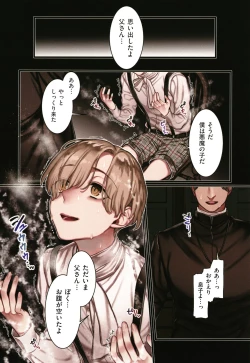 Page 187 of Yolki Palki Sakuhinshuu 2