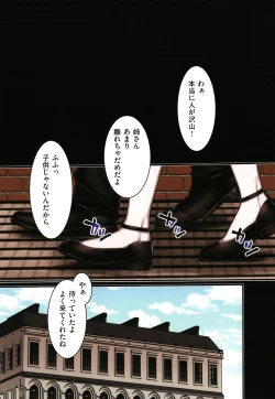 Page 208 of Yolki Palki Sakuhinshuu 2