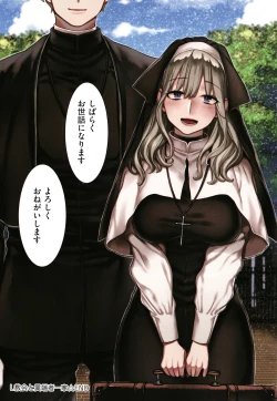 Page 209 of Yolki Palki Sakuhinshuu 2