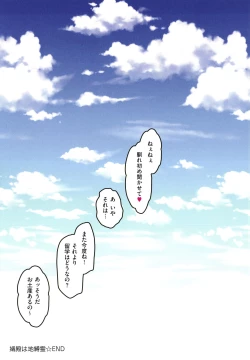 Page 98 of Yolki Palki Sakuhinshuu 2