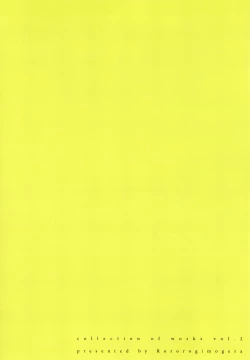 Page 99 of Yolki Palki Sakuhinshuu 2