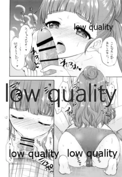 Page 11 of Futari no Natsuyasumi