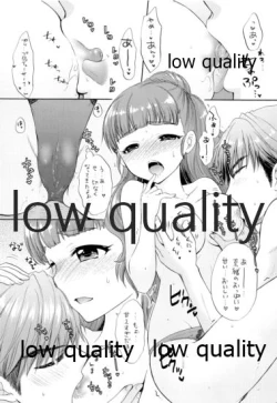 Page 13 of Futari no Natsuyasumi