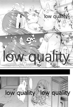 Page 24 of Futari no Natsuyasumi