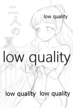 Page 2 of Futari no Natsuyasumi