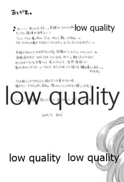 Page 32 of Futari no Natsuyasumi