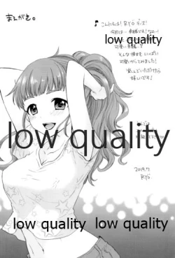 Page 3 of Futari no Natsuyasumi