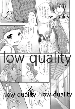 Page 6 of Futari no Natsuyasumi