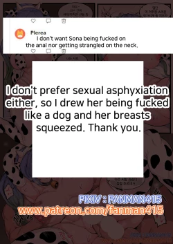 Page 25 of sona manga-