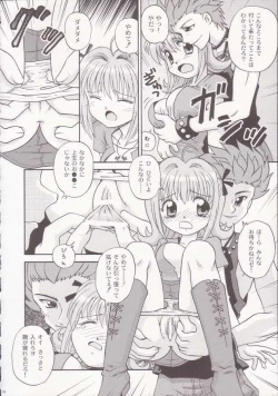 Page 33 of [DONburi HeyaGuruawa 2