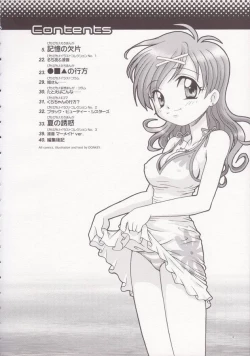 Page 3 of [DONburi HeyaGuruawa 2