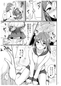 Page 8 of Futanari Friends