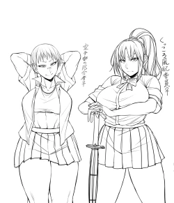 Page 380 of Nekura Megane ♀