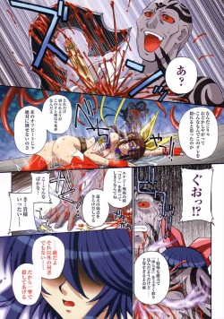 Page 17 of Thunder Claps! Visual Fan Book + Trading Card Art