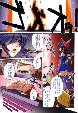 Page 18 of Thunder Claps! Visual Fan Book + Trading Card Art