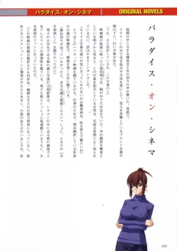 Page 21 of Thunder Claps! Visual Fan Book + Trading Card Art