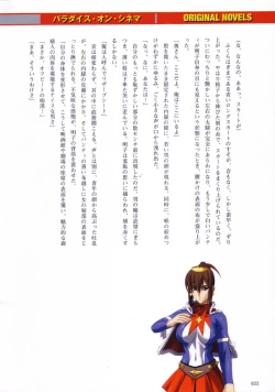 Page 23 of Thunder Claps! Visual Fan Book + Trading Card Art