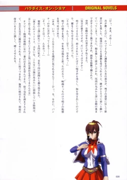 Page 27 of Thunder Claps! Visual Fan Book + Trading Card Art