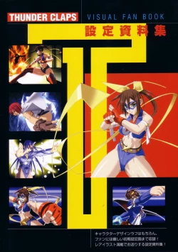 Page 36 of Thunder Claps! Visual Fan Book + Trading Card Art