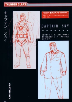 Page 46 of Thunder Claps! Visual Fan Book + Trading Card Art