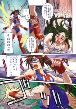 Page 6 of Thunder Claps! Visual Fan Book + Trading Card Art