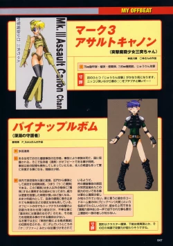 Page 79 of Thunder Claps! Visual Fan Book + Trading Card Art