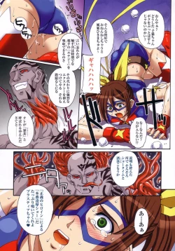 Page 8 of Thunder Claps! Visual Fan Book + Trading Card Art