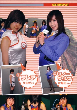 Page 93 of Thunder Claps! Visual Fan Book + Trading Card Art