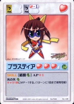 Page 98 of Thunder Claps! Visual Fan Book + Trading Card Art