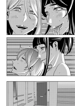 Page 26 of Akogare no Senpai ni