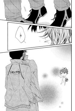 Page 44 of STRONG LOVER!