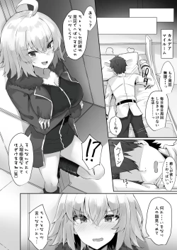 Page 1 of Jeanne Alter