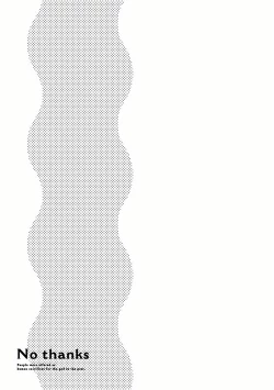 Page 128 of Ikenie Monzenbarai | 被退货的祭品